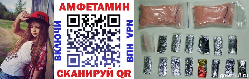 ОМГ ОМГ зеркало  где продают наркотики  Вольск  Amphetamine Розовый 