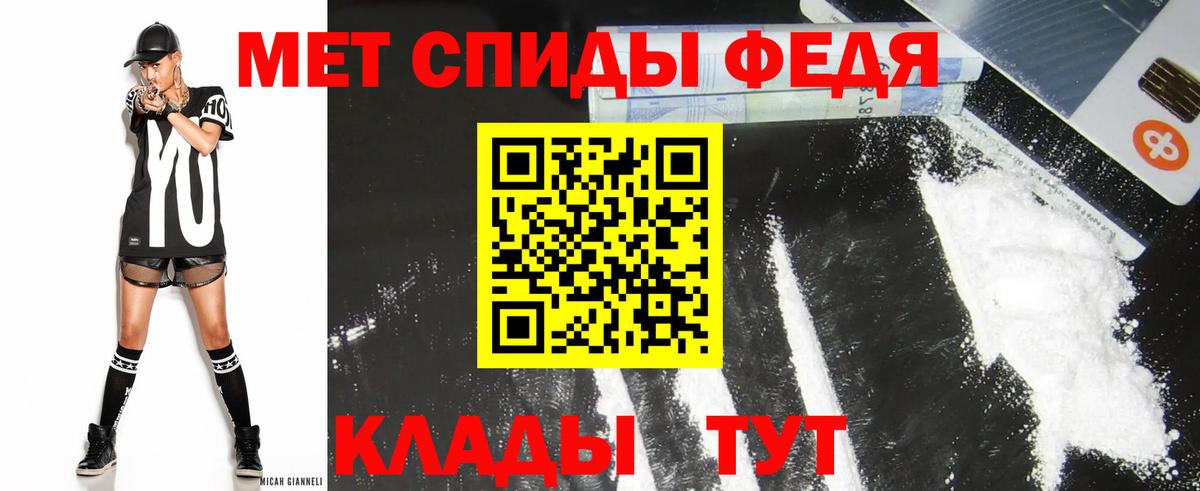 Вольск  АМФЕТАМИН  Вход с VPN  Амфетамин Розовый 