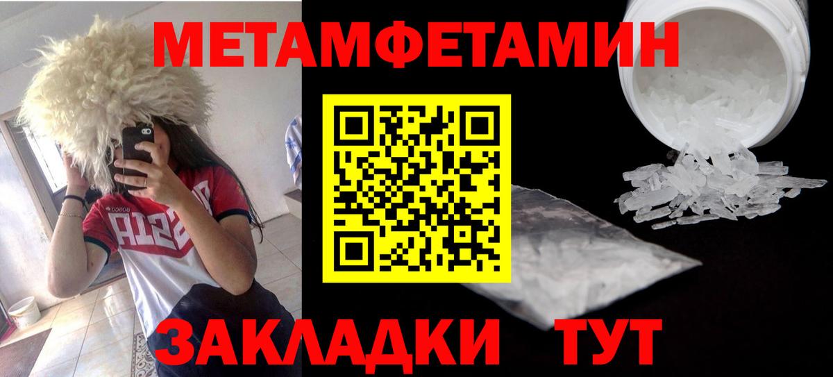 Amphetamine 98% Вольск