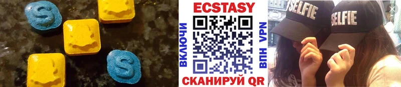 Ecstasy 99%  Вольск 
