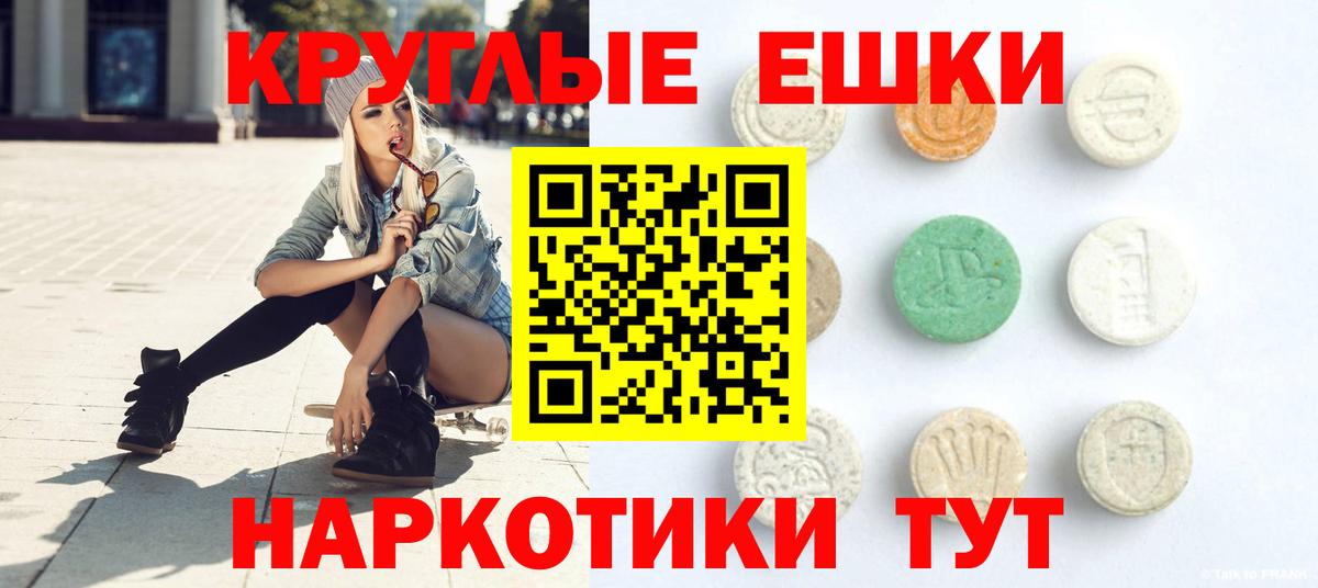 Вольск  ЭКСТАЗИ DUBAI  Ecstasy louis Vuitton  Вход с VPN 