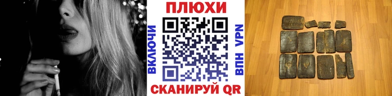 Гашиш гашик Вольск