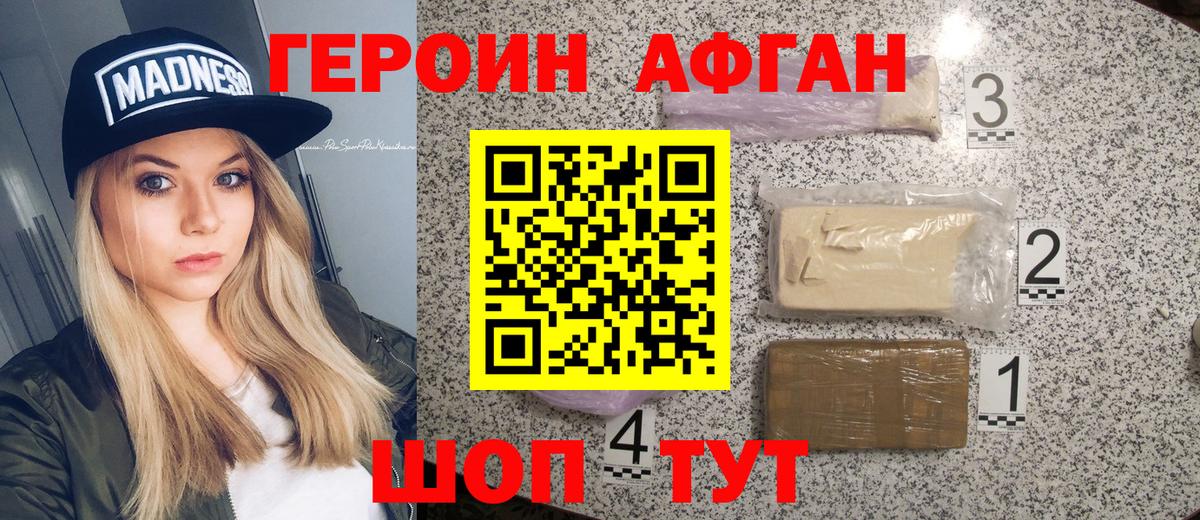 Меф мяу мяу Вольск