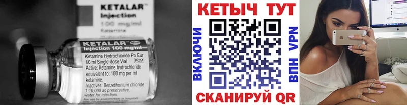 где можно купить   Вольск  КЕТАМИН ketamine 