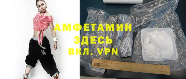 мефедрон VHQ Балахна