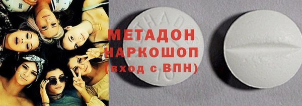 эйфоретик Балабаново