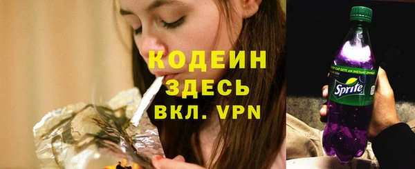 мефедрон VHQ Балахна