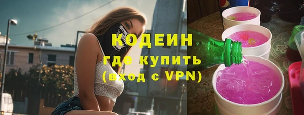 мефедрон VHQ Балахна