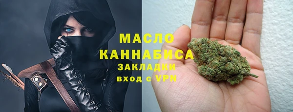 мефедрон VHQ Балахна