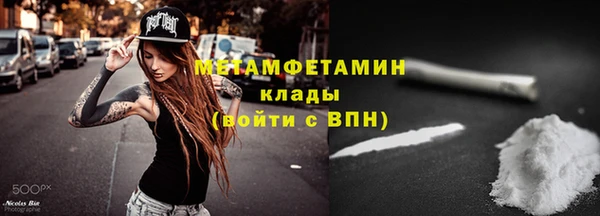 марки lsd Баксан