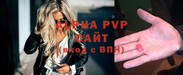 эйфоретик Балабаново
