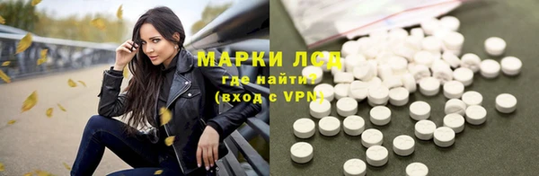 марки lsd Баксан