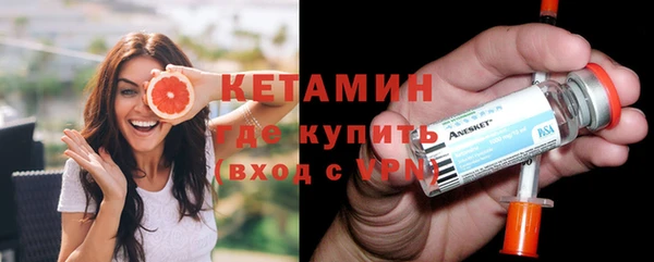 мефедрон VHQ Балахна