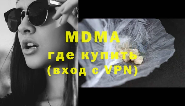 эйфоретик Балабаново