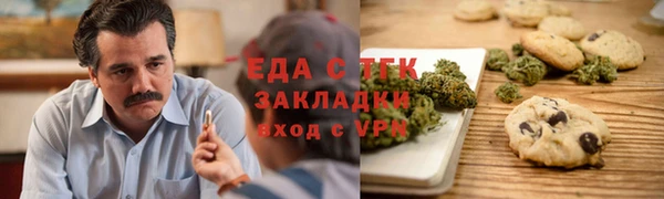 эйфоретик Балабаново
