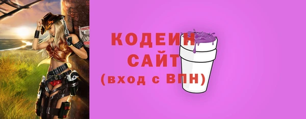 эйфоретик Балабаново