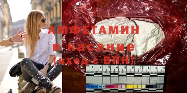 мефедрон VHQ Балахна