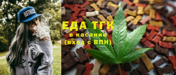 эйфоретик Балабаново