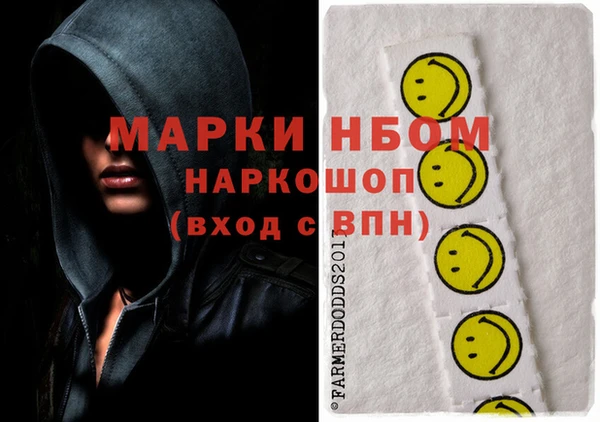 эйфоретик Балабаново