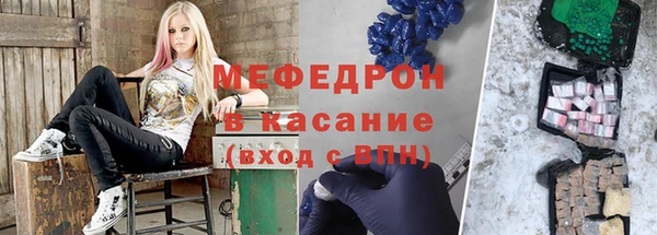 мефедрон VHQ Балахна