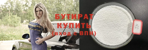 мефедрон VHQ Балахна