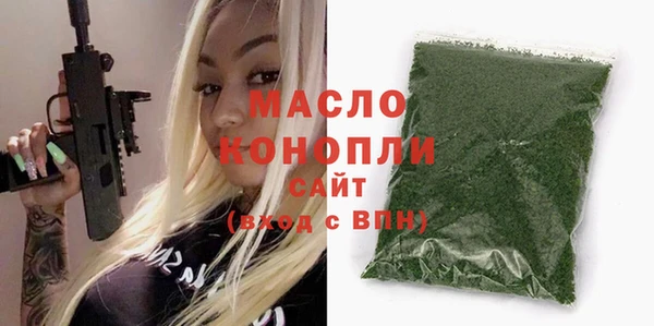 мефедрон мука Ступино