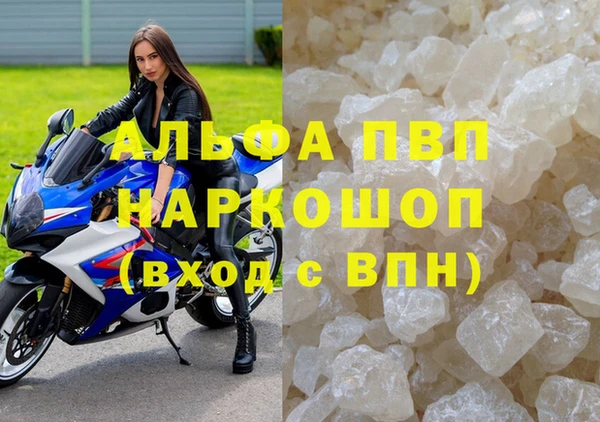 эйфоретик Балабаново