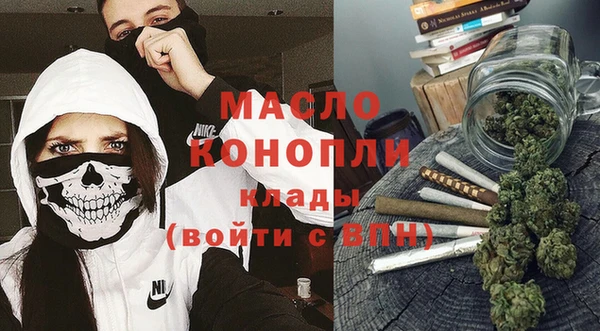мефедрон VHQ Балахна