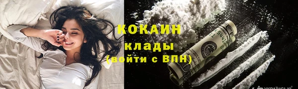 мефедрон мука Ступино