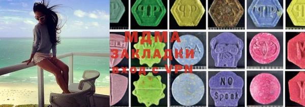 марки lsd Баксан