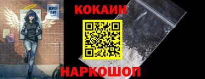 COCAINE Нальчик