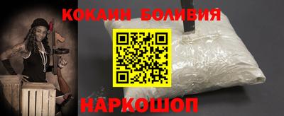 тгк Наро-Фоминск