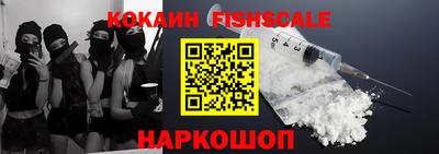 COCAINE Нальчик