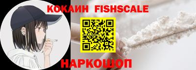 COCAINE Нальчик