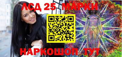 тгк Наро-Фоминск