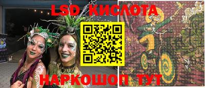 MESCALINE Новоалтайск