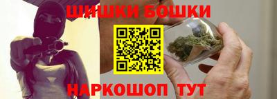 тгк Наро-Фоминск