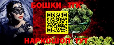 MESCALINE Новоалтайск