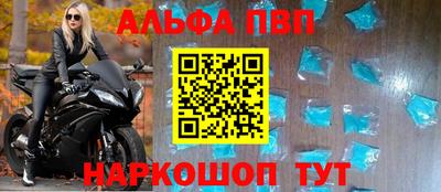 тгк Наро-Фоминск