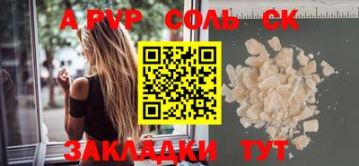 тгк Наро-Фоминск
