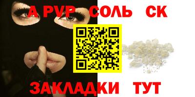 тгк Наро-Фоминск
