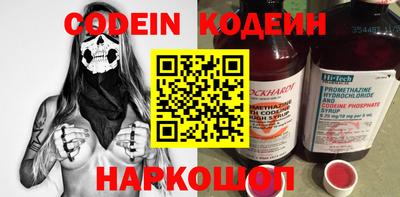 COCAINE Нальчик