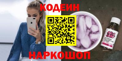 тгк Наро-Фоминск