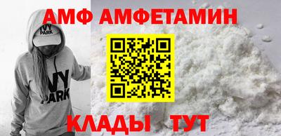 тгк Наро-Фоминск