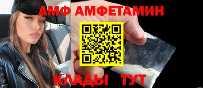 тгк Наро-Фоминск