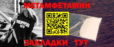 тгк Наро-Фоминск