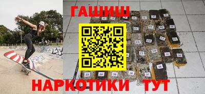 тгк Наро-Фоминск