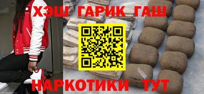 тгк Наро-Фоминск