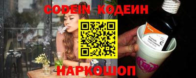 COCAINE Новоалександровск