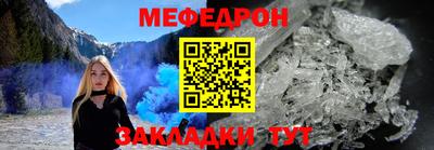 jwh Нарткала